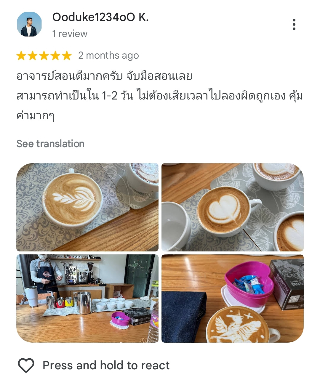 ภาพรีวิวคอร์สเรียนลาเต้อาร์ต Topcoff