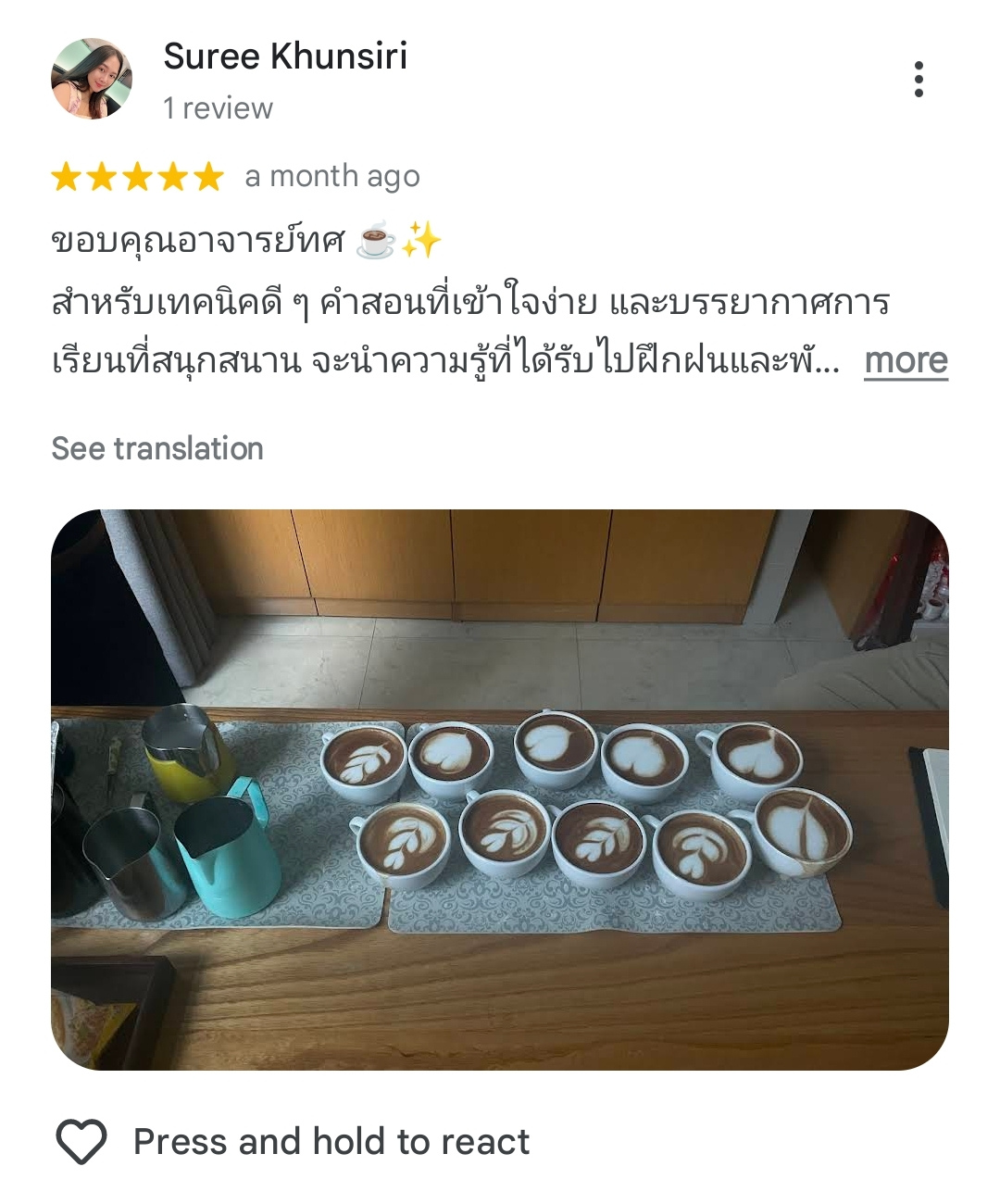 ภาพรีวิวคอร์สเรียนบาริสต้าไพรเวท Topcoff