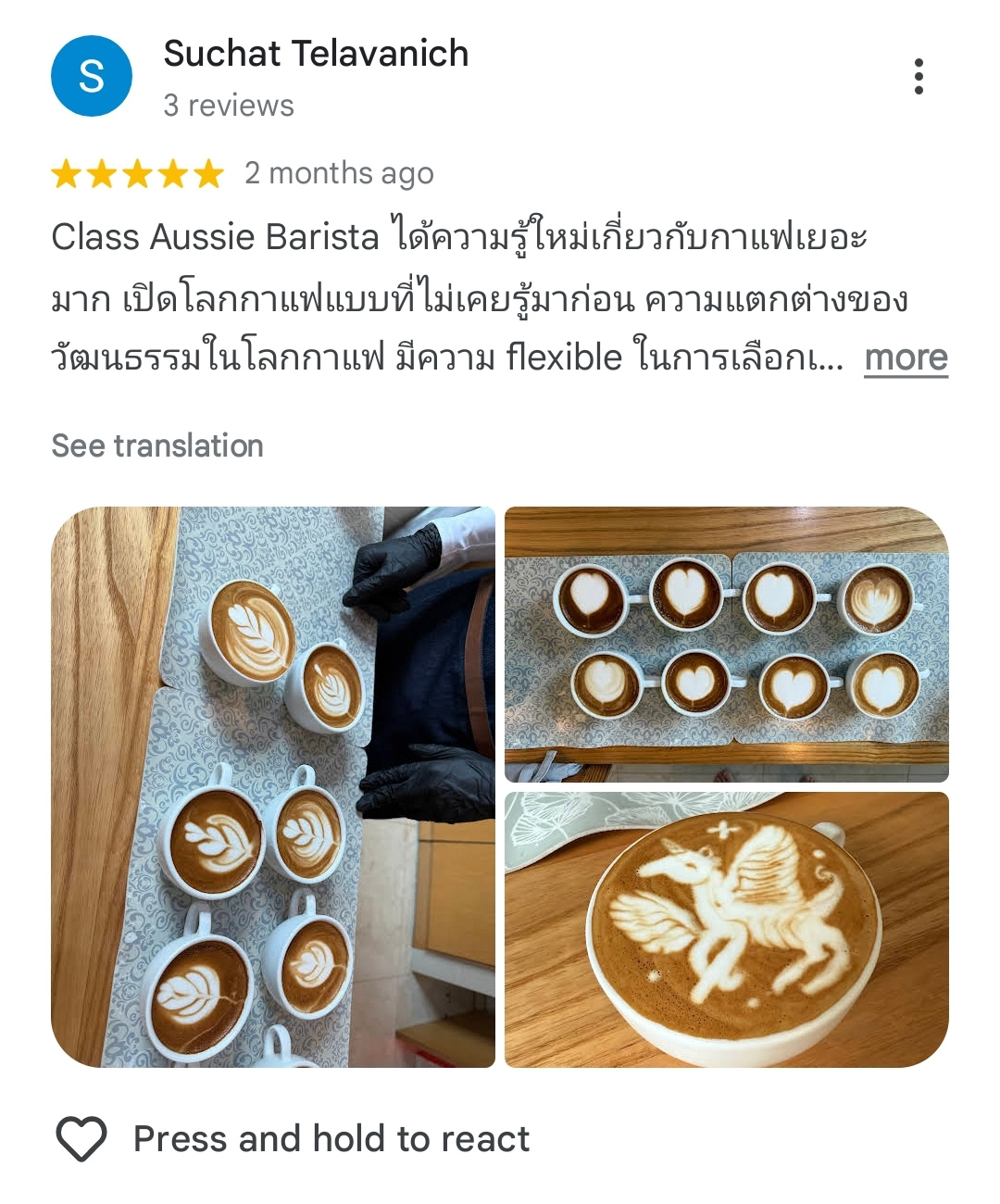 ภาพรีวิวลูกค้าเรียนลาเต้อาร์ต Topcoff
