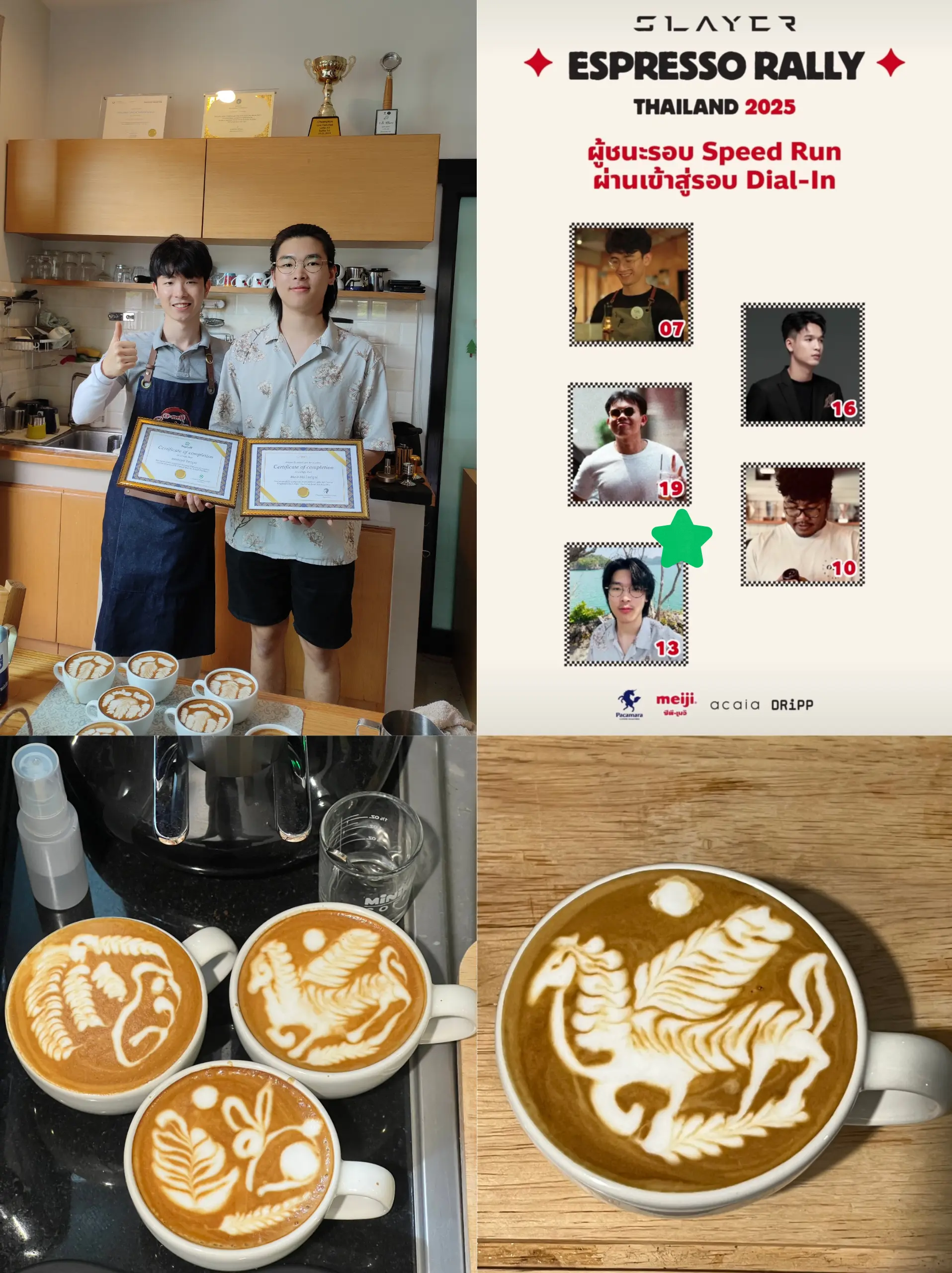 ภาพนักเรียนคอร์สบาริสต้าโปร Topcoff