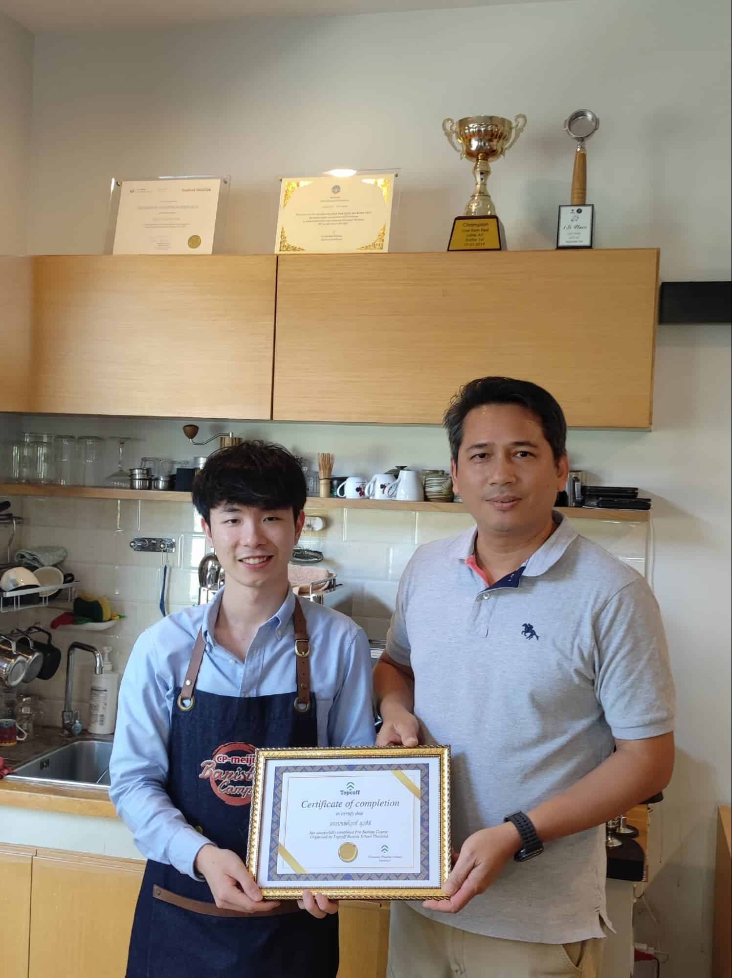 เรียนทำลาเต้อาร์ต