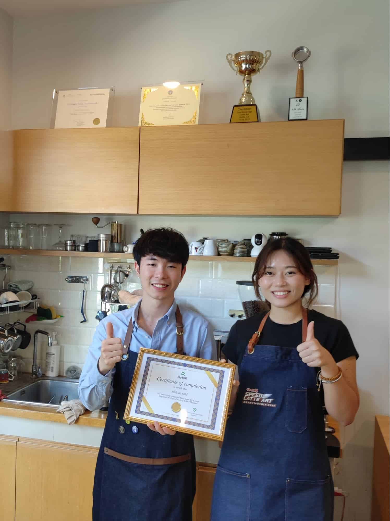 คอร์สลาเต้อาร์ต Topcoff